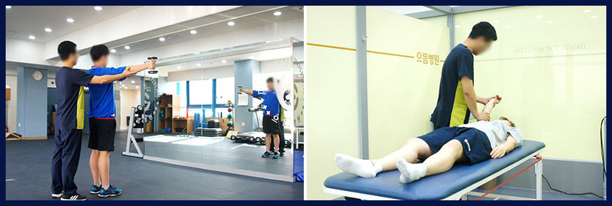 스포츠 재활 이미지 3