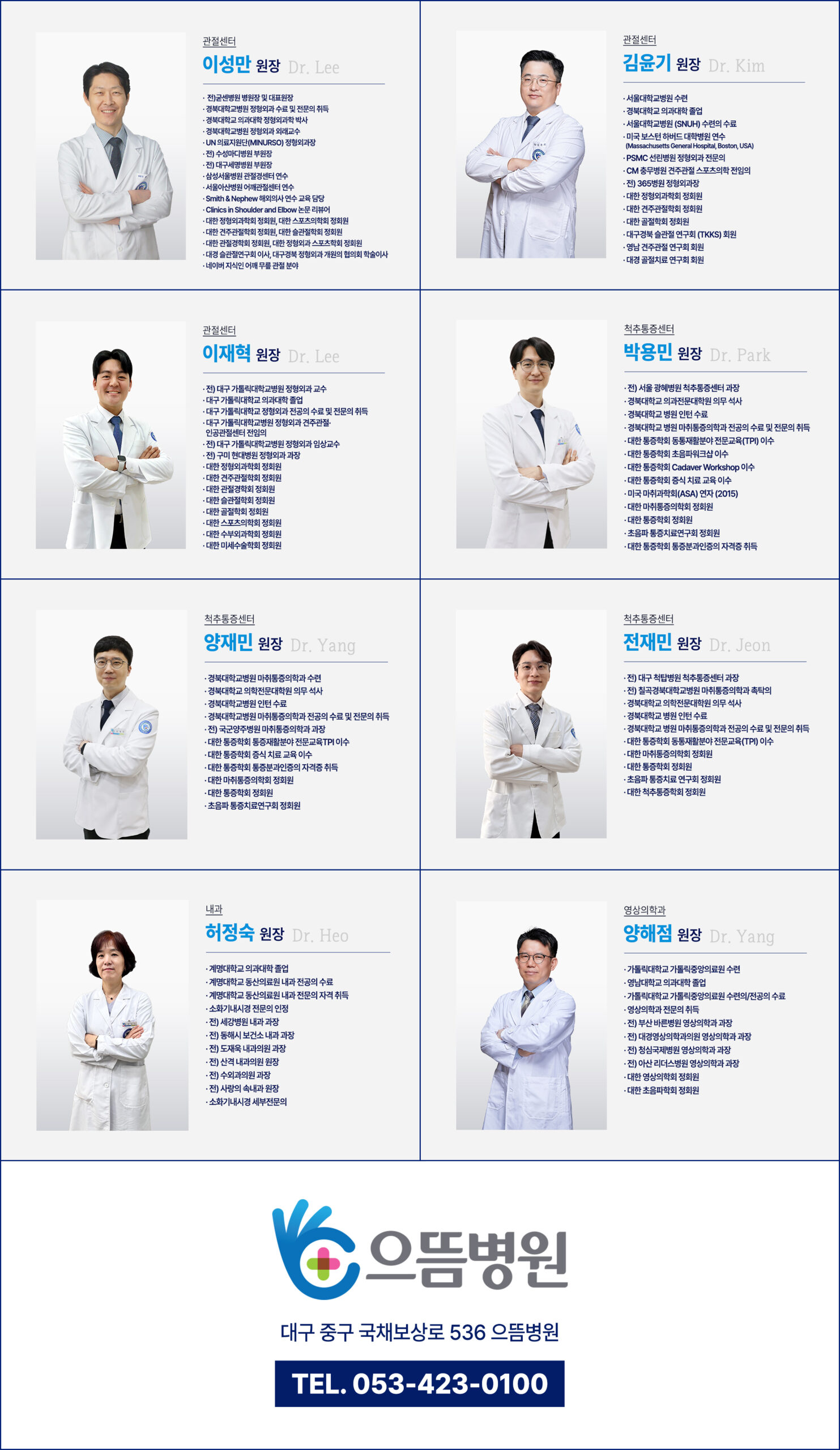 어깨 통증 관련 이미지 8