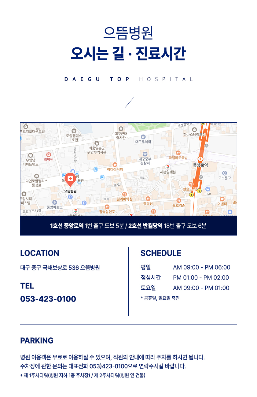 재활 운동 이미지 9